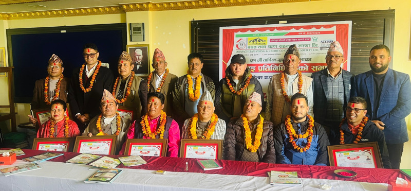 नव निर्वाचित सञ्चालक समितिको सफथ ग्रहण कार्यक्रम, कार्तिक २०८१
